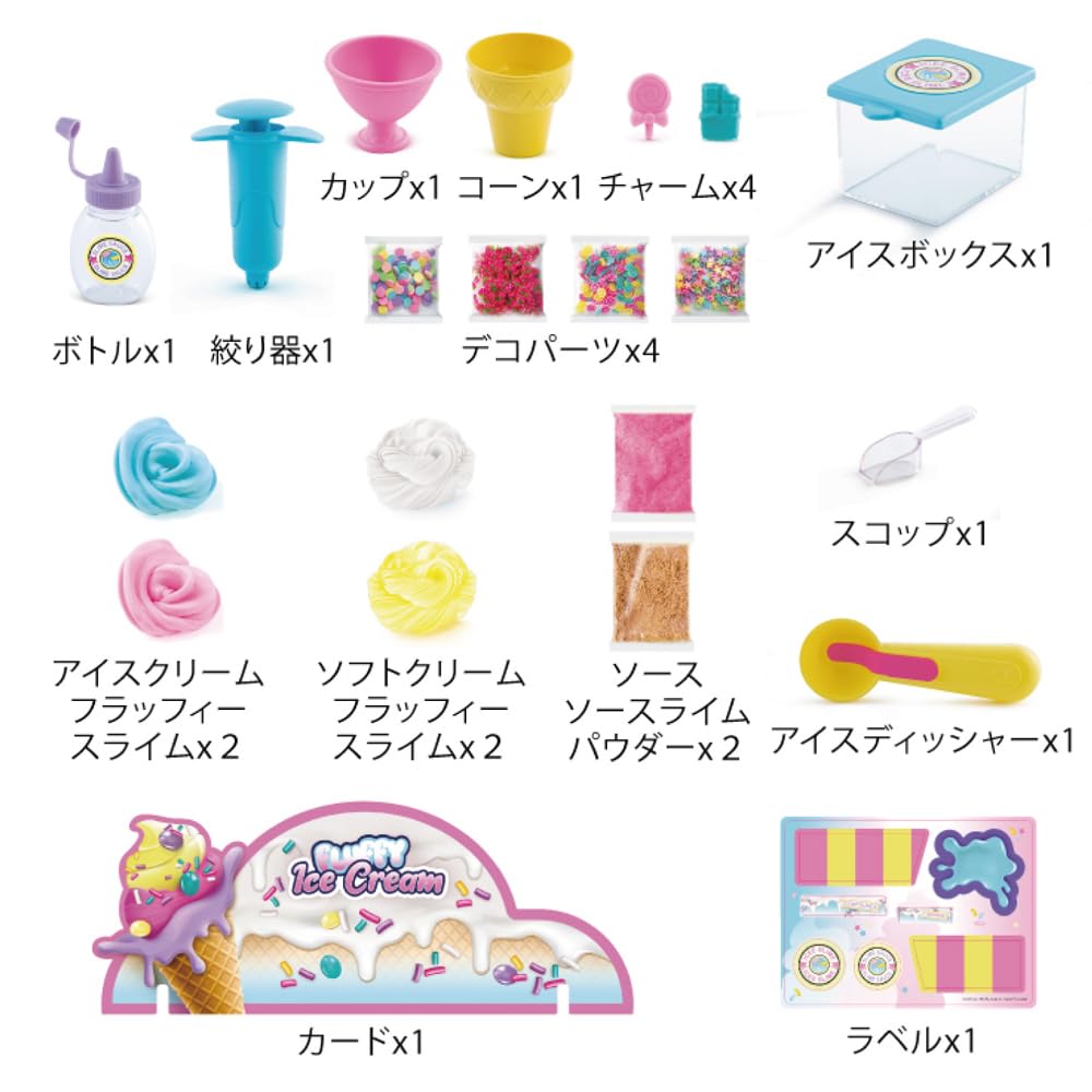 Hassey Top-in Sauce Lime Fluffy Ice Cream Factory EX-3306