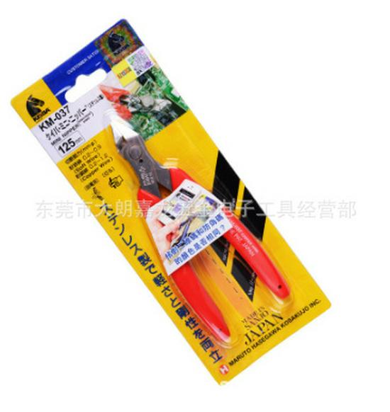 

Genuine KEIBA Japanese Angled Cutter KM-037: Stainless Steel Electronic Nipper & Small Scissors Trimmer