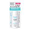 Curel Lotion Hydratante UV FPS 50 60 ml