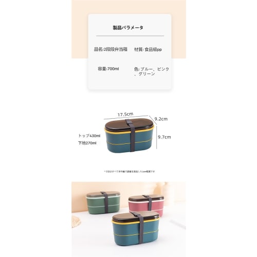 Large Capacity 700ml Bento Box, 2-Tier, Insulated, Leak-Proof, Includes Dinnerware, Chopsticks, Spoon, and Fork, Microwave Safe, Perfect for Commuting
