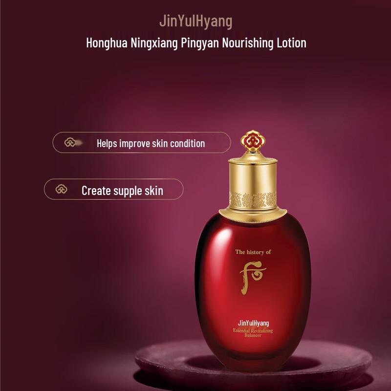 The History of Whoo Skincare Gift Set Collection