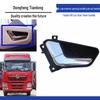 Dongfeng Tianlong KL Cab Outer Door Handle & Tianjin KR Inner Door Handle