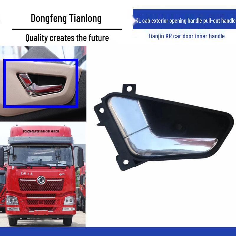 Dongfeng Tianlong KL Cab Outer Door Handle & Tianjin KR Inner Door Handle