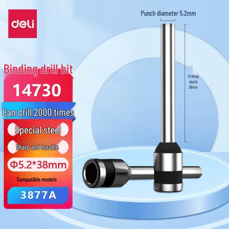 

Deli 14730 Hollow Drill Bit for Binding Machine CN plug (adapter included)