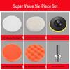 Electric Car Polisher Kit: Drill Attachment, Self-Adhesive Sponge, Wool Ball, Polishing Disc for Scratch Removal.