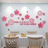 Self-Adhesive 3D Acrylic Wall Stickers for Living Room and Bedroom Decor