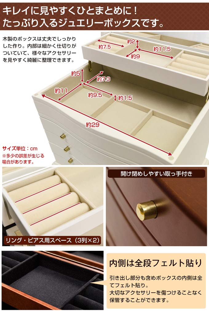 Jewelry Box JMC-210