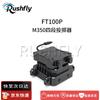 RUSHFLY Professional Drone Attachments (CN version)