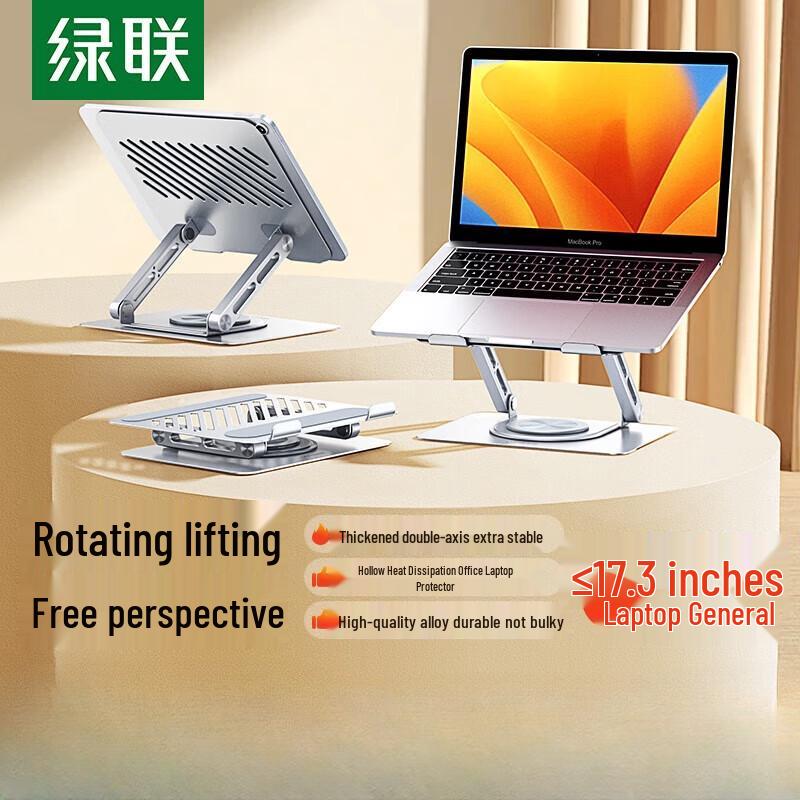 

Ugreen 360° Rotating Height Adjustable Laptop Stand