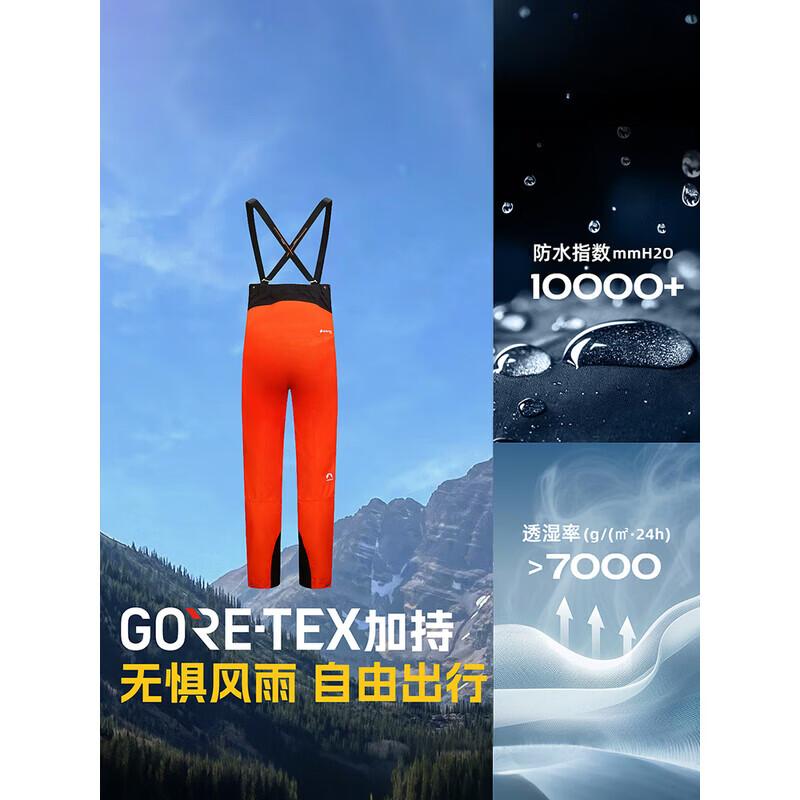 Toread Men s Gore 3-Layer High-Altitude Mountaineering Pants M