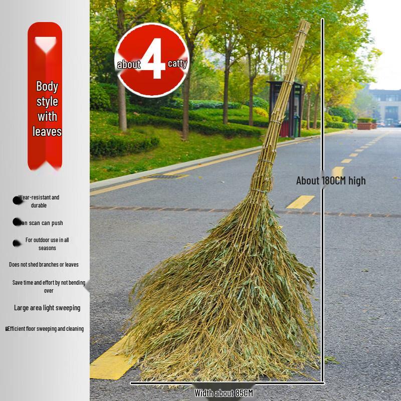 Natural Bamboo Yard & Road Broom