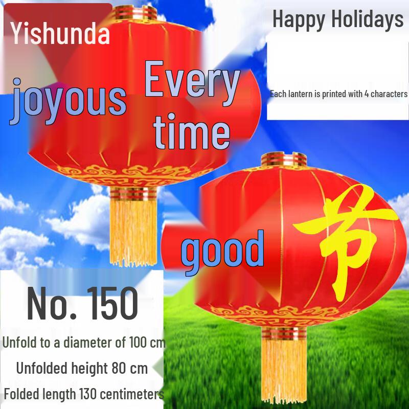 Yishunda Outdoor Festive Red Lantern