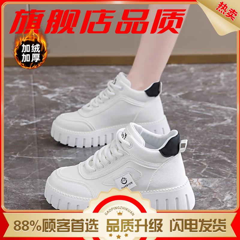High-top shoes spring new soft-soled sports with skirt muffin thick baseplate shoes