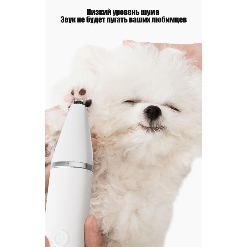 

Триммер для бритья домашних животных с зарядкой через USB, триммер для шерсти кошек и собак, бритва