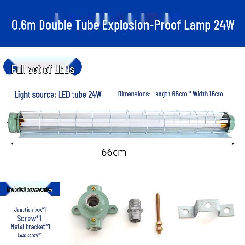 

Handon 0.6m 30W LED Explosion-Proof Triple-Proof Fixture