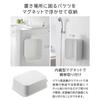 Yamazaki Magnetic & Hanging Bucket 7.5L + Laundry & Soak Board [2-Piece Set] Tower White 1832 10133