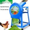 Electric Grass Cutter & Chaff Grinder for Livestock Feed