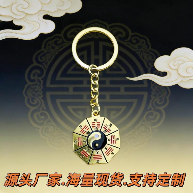 Chinese alloy painted gossip keychain pendant metal accessories pendant bag hanging gift decoration