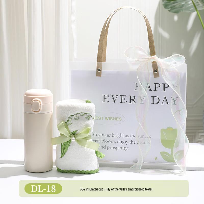 Aiqi Yixuan Insulated Bottle & Towel Gift Set DL-18 Insulated Bottle + Lily of the Valley Towel