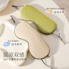 The blindfold is simple and cute, shading sleep relieves eye fatigue, hot compress for men and women, double-sided blindfold, ice silk is breathable