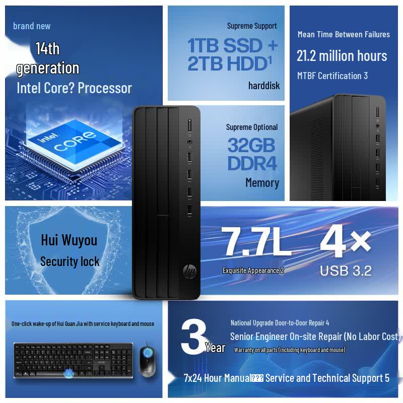 HP Zhan 66 Desktop PC with 23.8-inch Monitor (CN Version)
