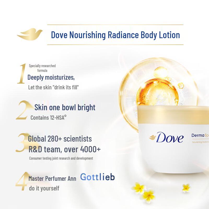 DOVE Nährende & Aufhellende Körperlotion 300ml