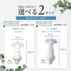 Official Manufacturer Refill: Sanki MS-6LB Mini Series Light Blue Hanging Shampoo Bottle (No Refill Required)