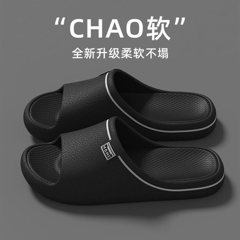 EVA cool slippers feel like stepping on shit in summer home bathroom bath non-slip and non-smelly feet indoor wholesale