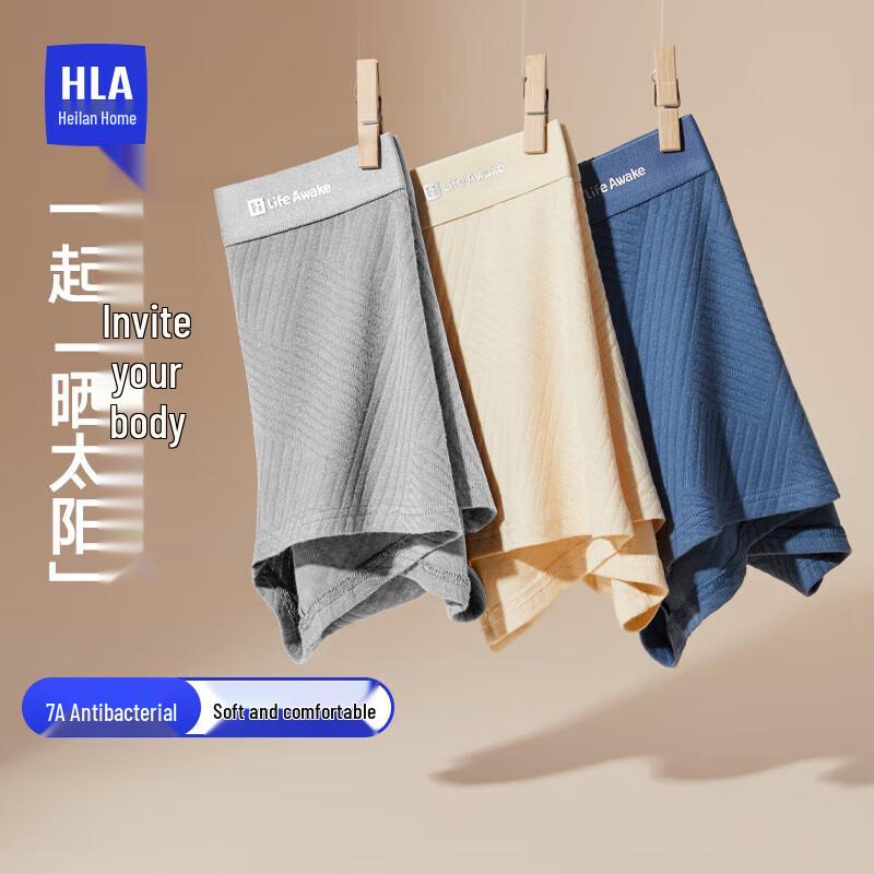 HLA Men's 95% Cotton Antibacterial Boxer Briefs (3-Pack)