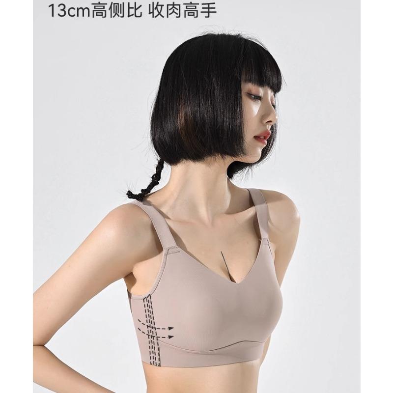 Wireless Seamless Ultra Thin Full Cup Bra For Women Large Bust Gathering Side Fat Reduction