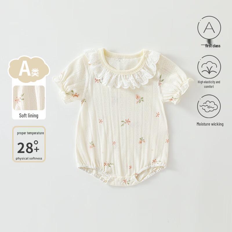Little Lamb Dudu Baby Girl Summer Short Sleeve Bodysuit Set 80