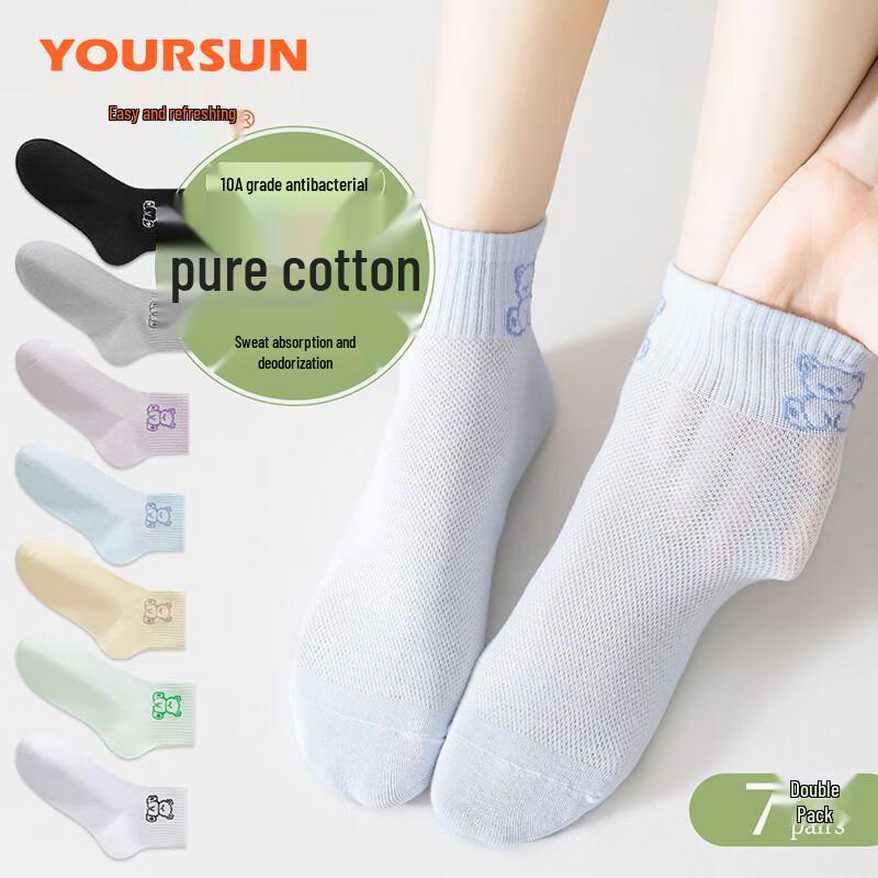 Yiershuang Women s 10A Antibacterial Breathable Cotton Short Socks One Size