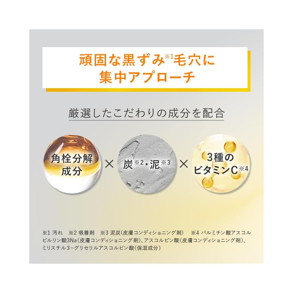 Perfect One Focus Smooth Cleansing Balm Deep Black 75g Pore Cleansing Sebum Control Men's Care