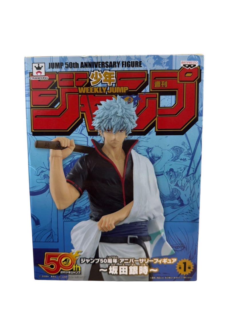 

[USED] Jump 50th Anniversary Figure: Sakata Gintoki