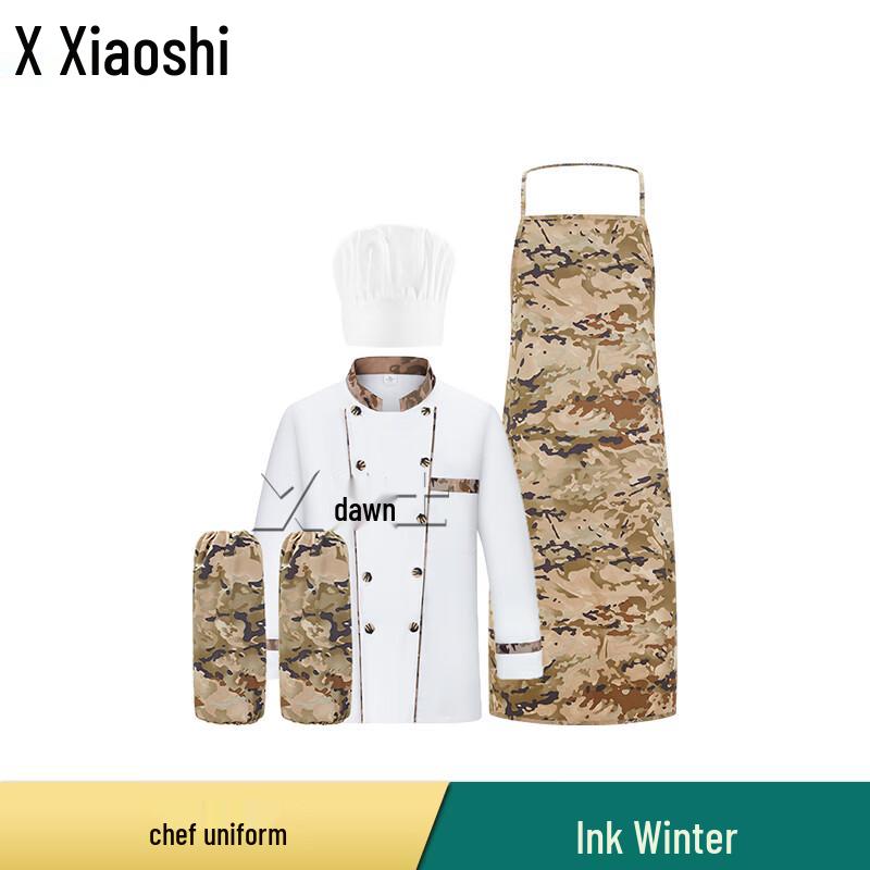 Камуфляжный поварской костюм Xiaoshi, 4 предмета 175