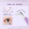 Sweetpourin - Stainless Steel Eyelash Tweezers (Various Designs)