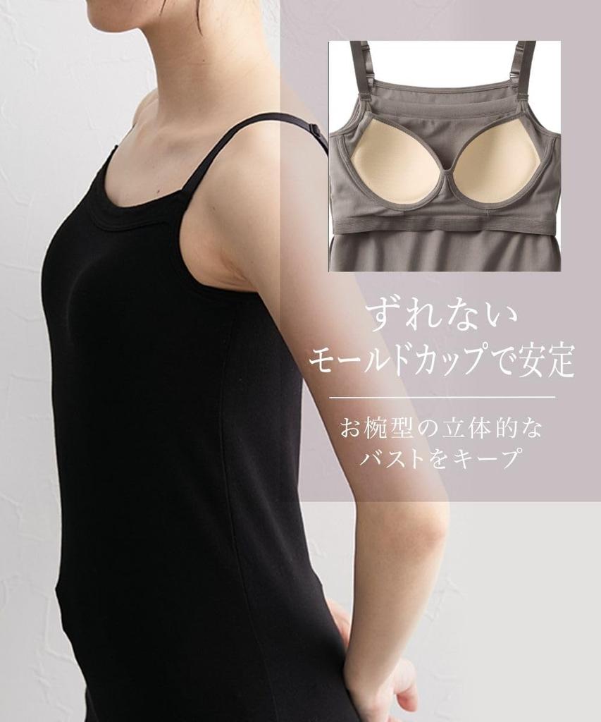 Nissen Cotton Blend Supportive Bra Top Grayish Size L Undershirt, Camisole, Beige,
