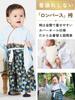 Baby Hakama für Hakama Strampler für Bio Japanischer Schrein Erster Erster Pfirsich Baby Festlich [Sweet Mommy] Jungen, Mädchen, 100% Baumwolle, Kleidung, Besuch,