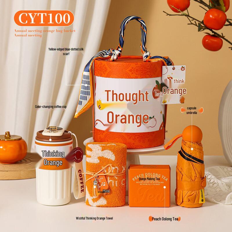 ME Wishing Orange Gift Set