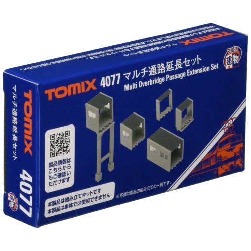 

TOMIX N Gauge Multi-Passage Extension Set 4077 Diorama Supplies