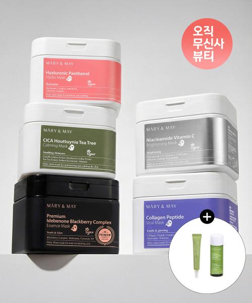 Mary & May Pull-Out Mask Pack 5 Types + Free Toner & Soothing Gel Cream