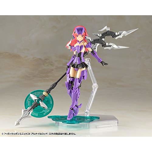 Kotobukiya M.S.G Modeling Support Goods Heavy Weapon Unit 24 Alnair Rod, Total Length Approximately 228mm, Non-Scale Plastic Model