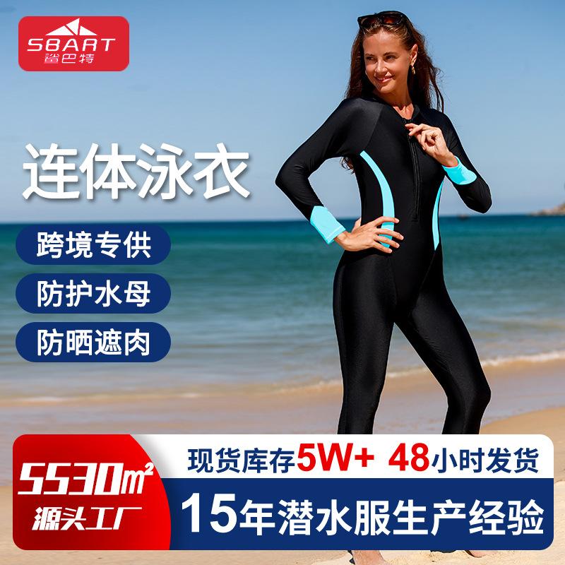 Long-sleeved Swimsuit Comfortable With Chest Pad Large Size Quick-drying Breathable Covering Flesh Showing Slimming Women's High Elasticity