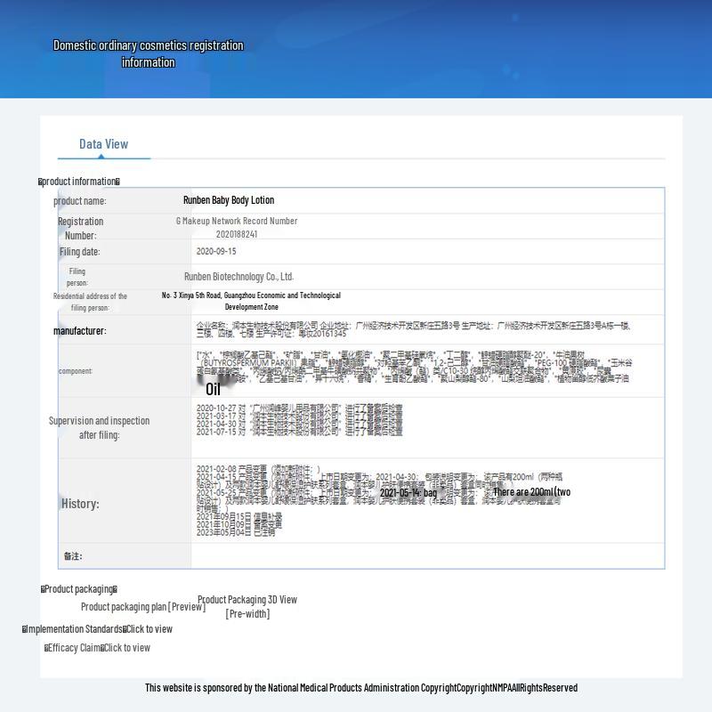 RUNBEN Winter Hydrating Body Lotion & Lip Balm Set