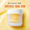 Tone-up Capsule Innisfree Vitamin C Capsule Cream 50ml Special Offer (+20ml)