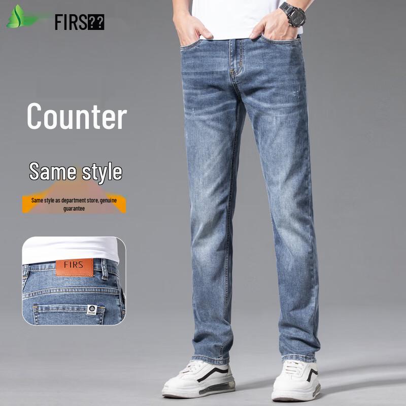 SANSAN Men s Lightweight Stretch Straight Fit Jeans 34
