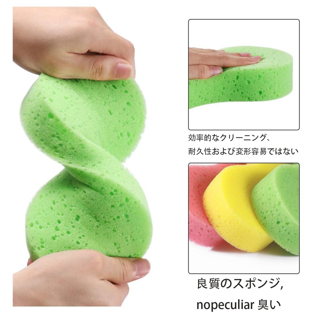 Mirhua Car Wash Sponge, Thick, Absorbent, Car Wash Set, Set of 5, , Cleaning,