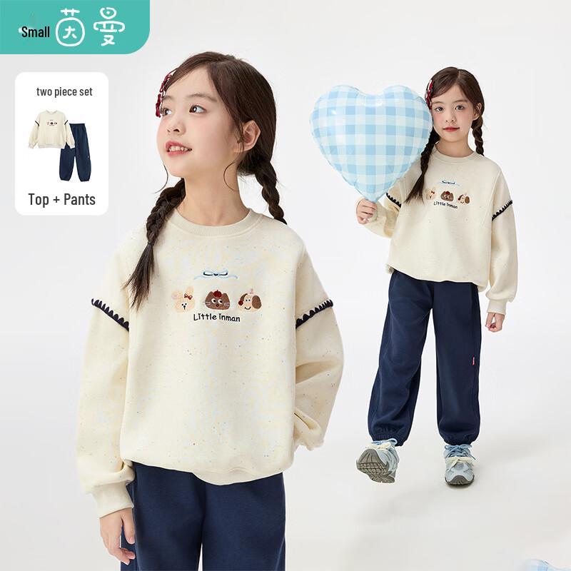 Xiaoyinman Girls Anti-Cold Fleece Casual Set 170