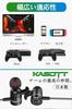 Kasott Soundmaster Pro V1 Gaming Earphones with Microphone Mute Headphones for Nintendo Portable Knives Video Work from Home [Microphone Function]