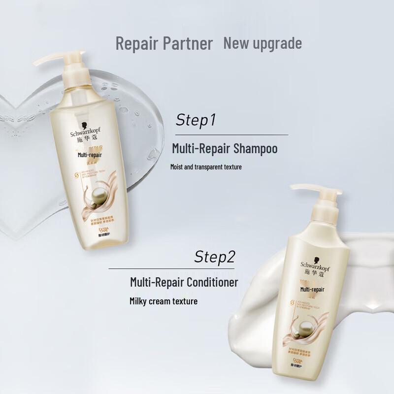 Schwarzkopf Multi-Effect Repair Shampoo & Conditioner Set